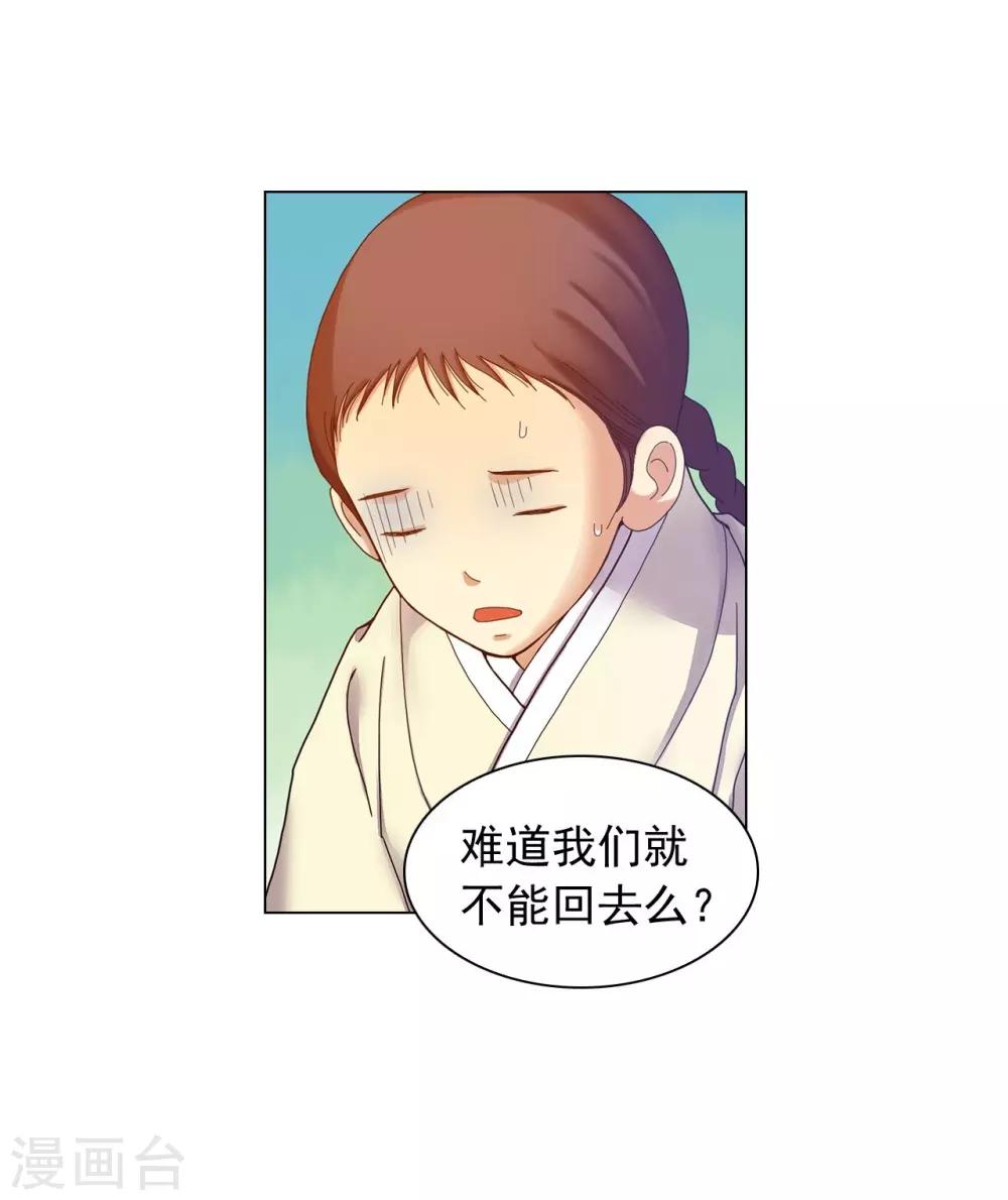 第37话(1/2)-第38话