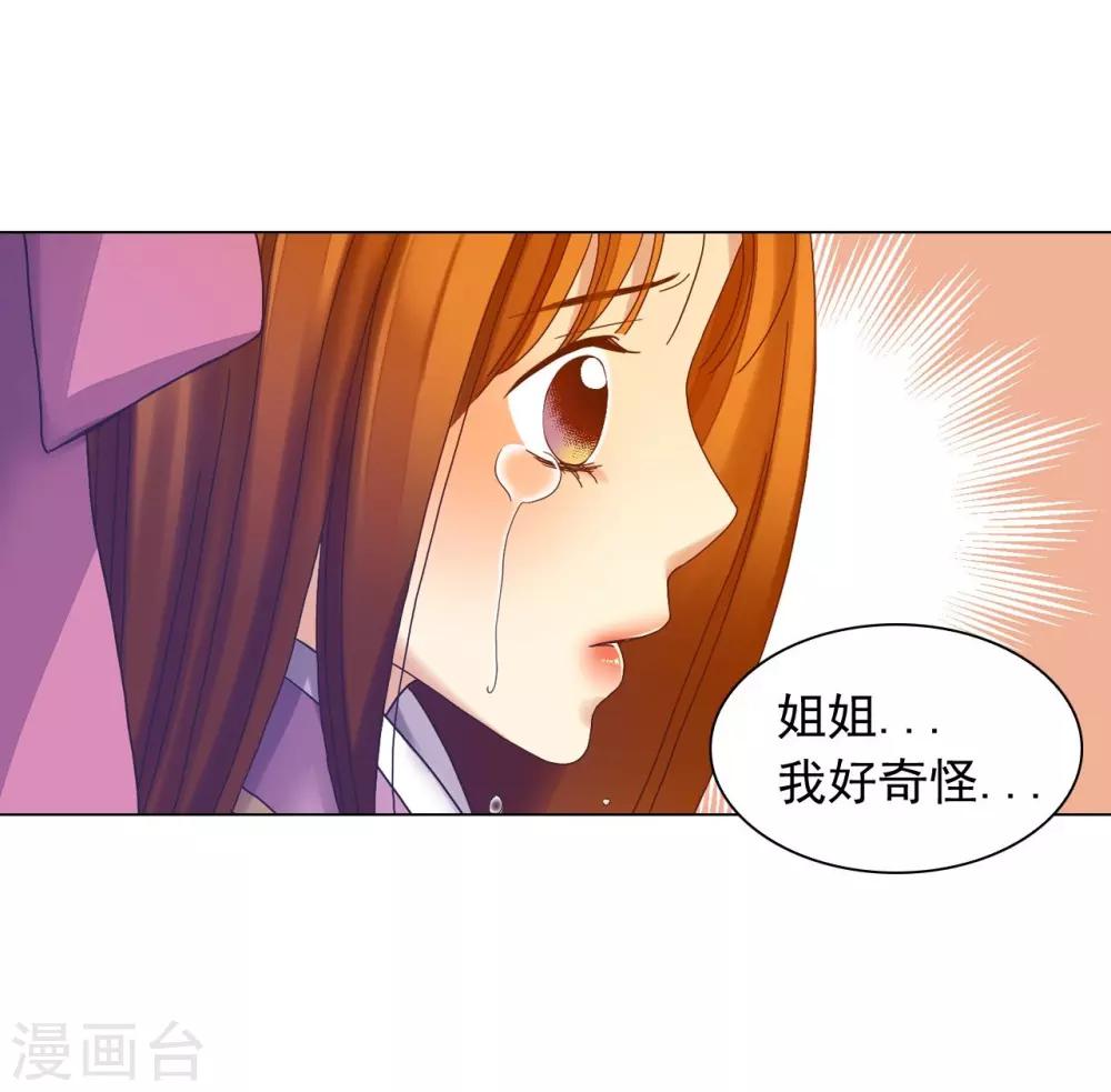 第37话(1/2)-第38话