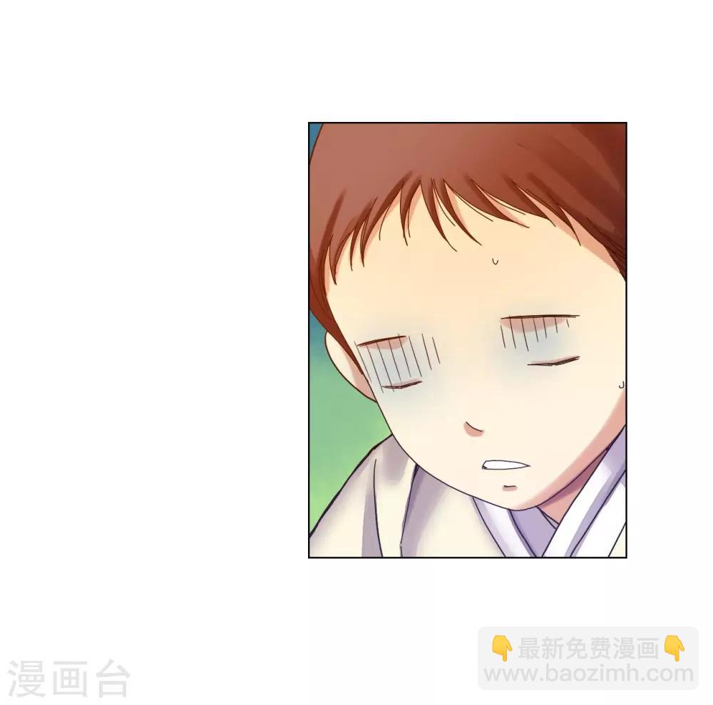 第37话(1/2)-第38话