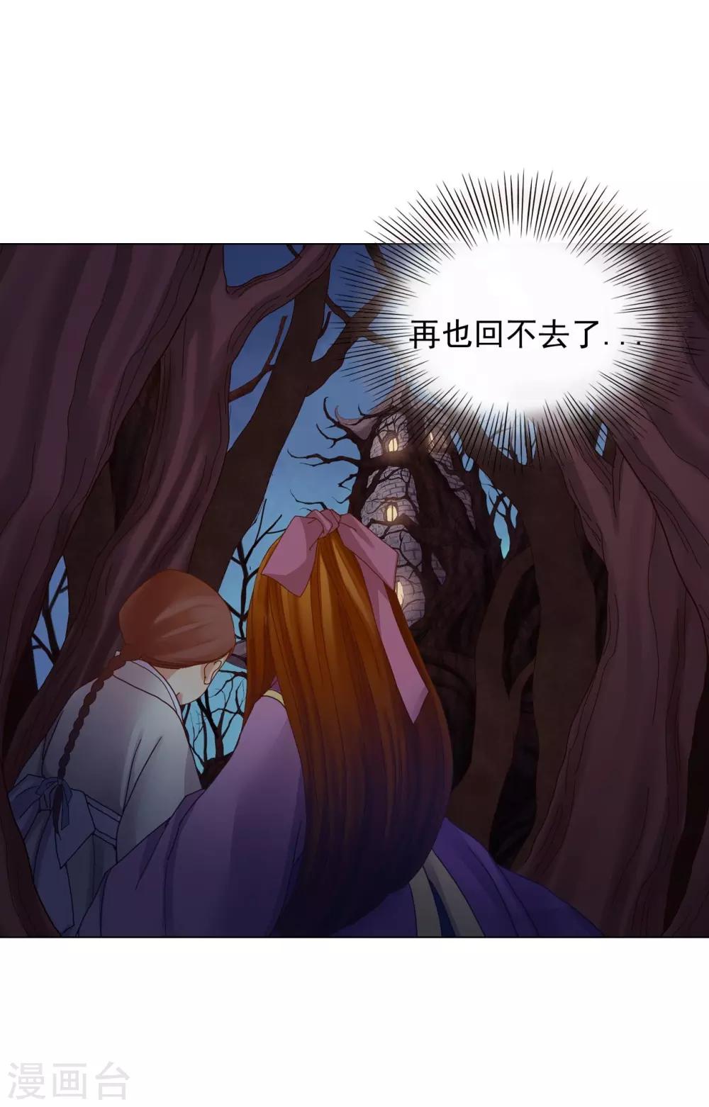 第37话(1/2)-第38话