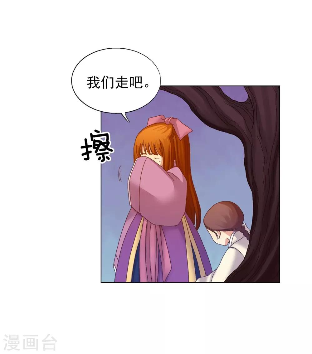 第37话(1/2)-第38话