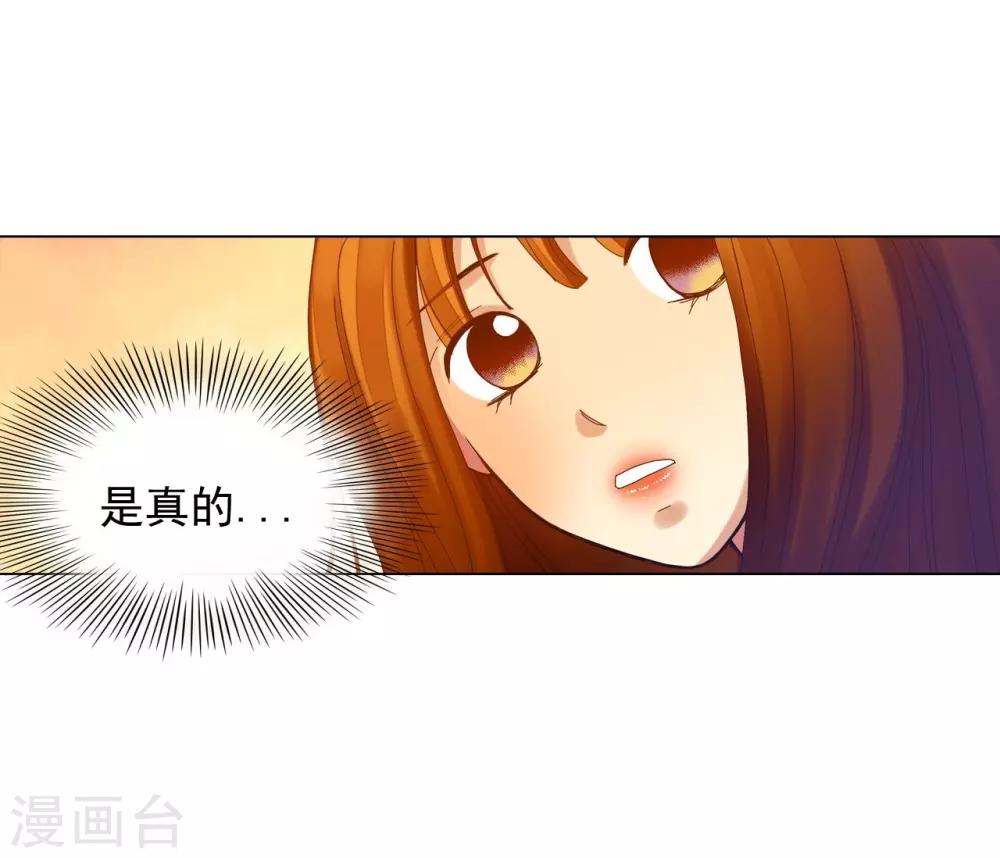 第37话(1/2)-第38话