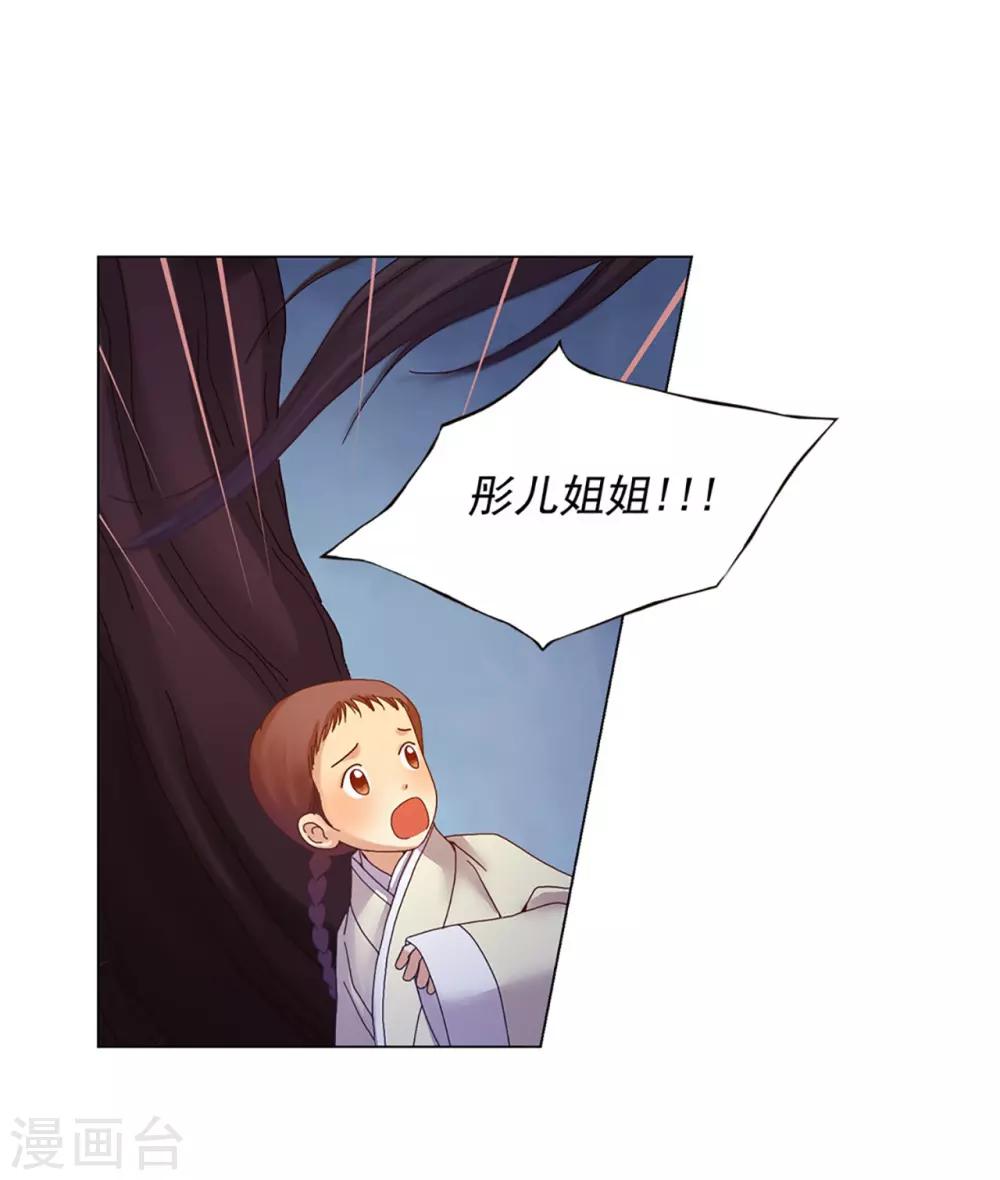 第37话(1/2)-第38话