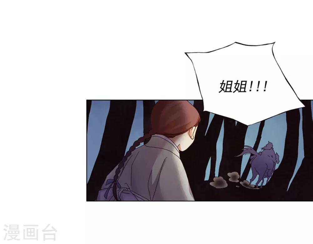 第37话(1/2)-第38话