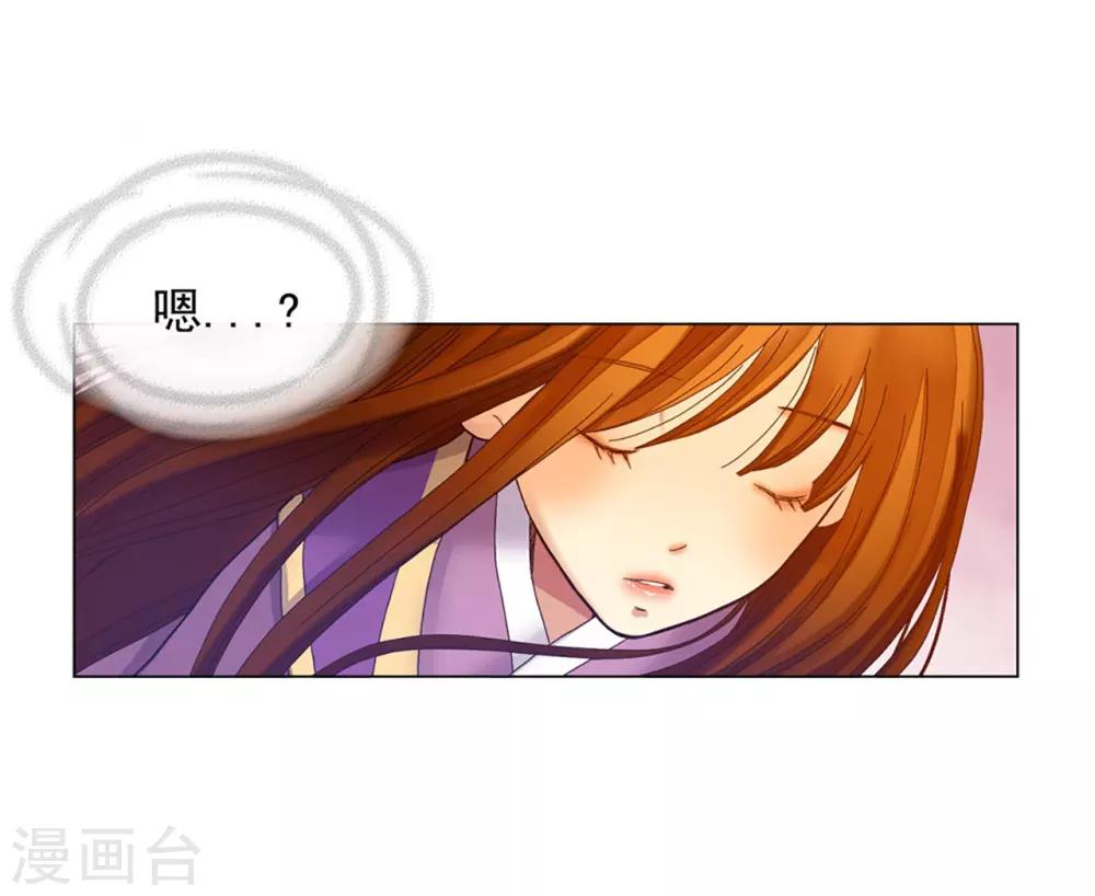 第37话(1/2)-第38话