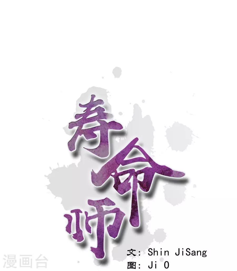 第39话(1/2)-第40话