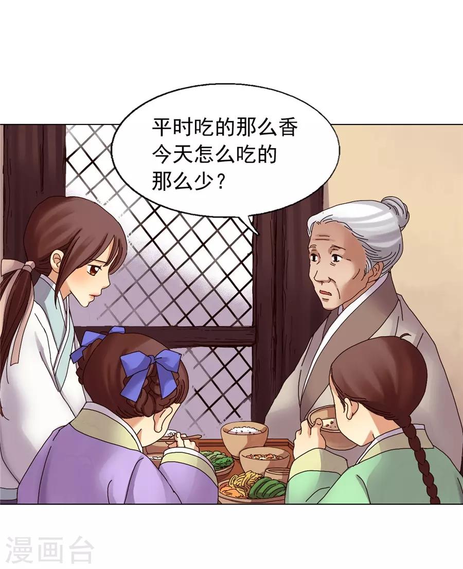 第39话(1/2)-第40话