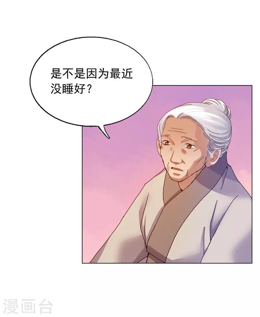 第39话(1/2)-第40话