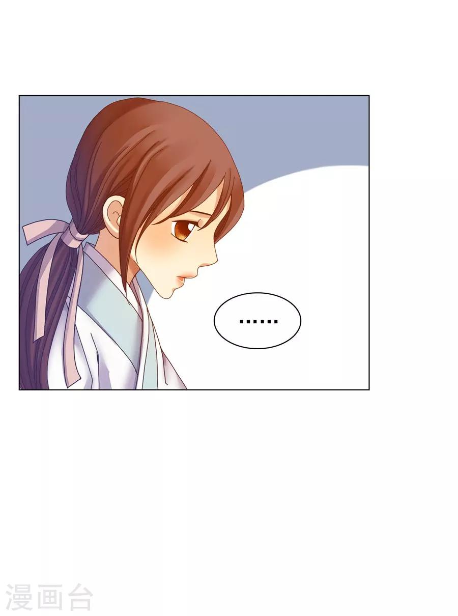 第39话(1/2)-第40话