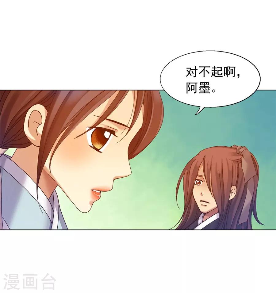 第39话(1/2)-第40话