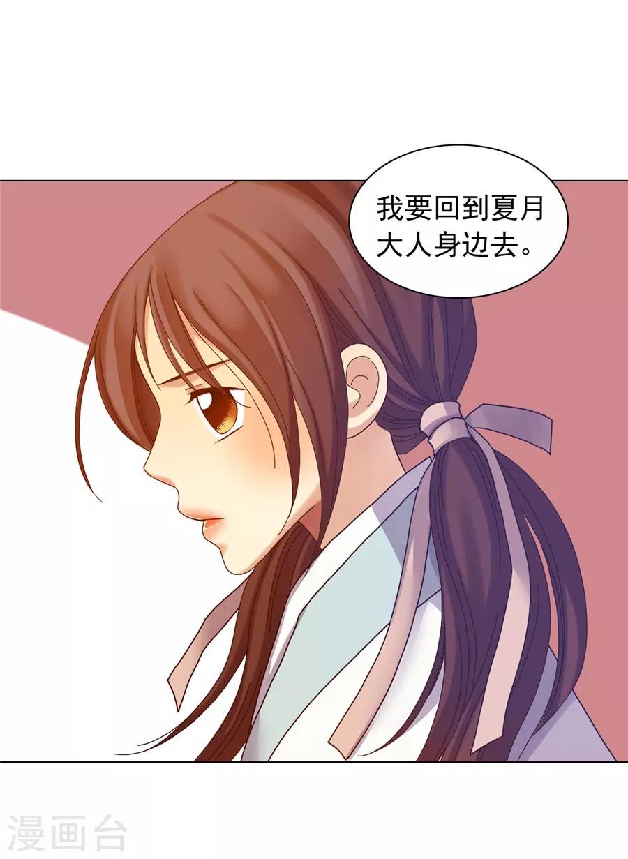 第39话(1/2)-第40话