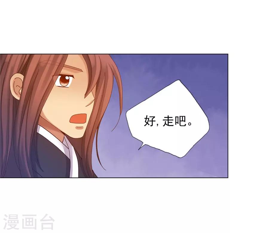 第39话(1/2)-第40话