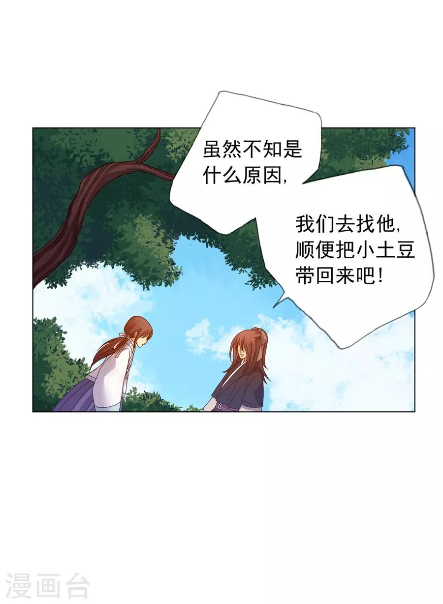 第39话(1/2)-第40话