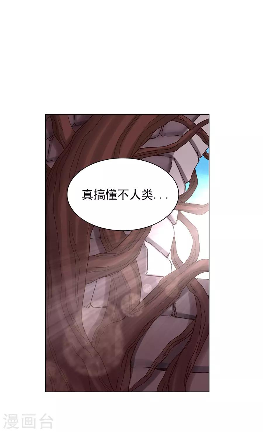 第39话(1/2)-第40话