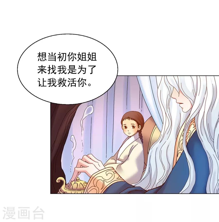 第39话(1/2)-第40话