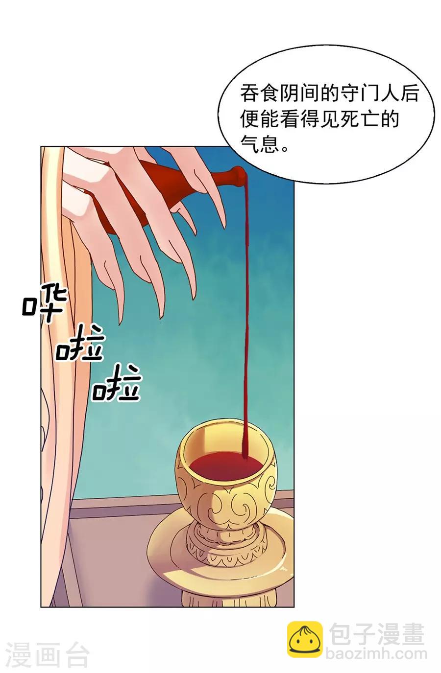 第39话(1/2)-第40话