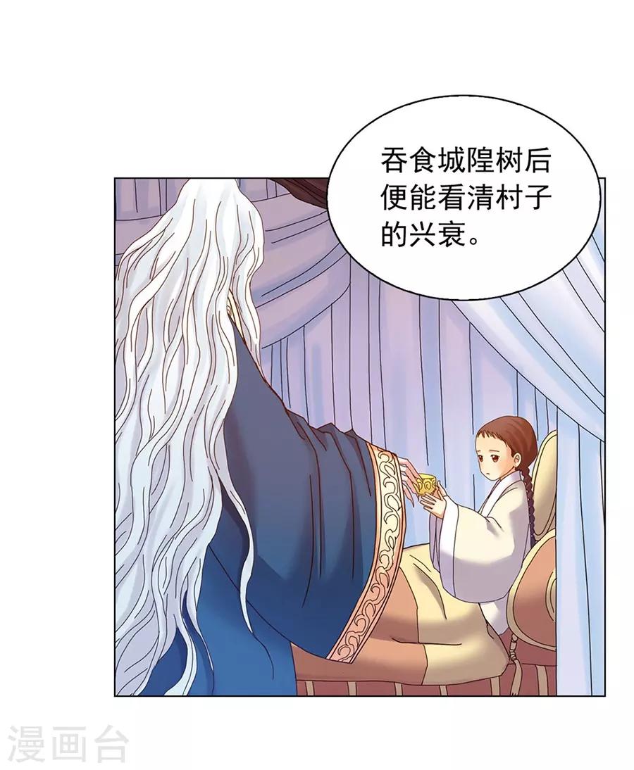 第39话(1/2)-第40话