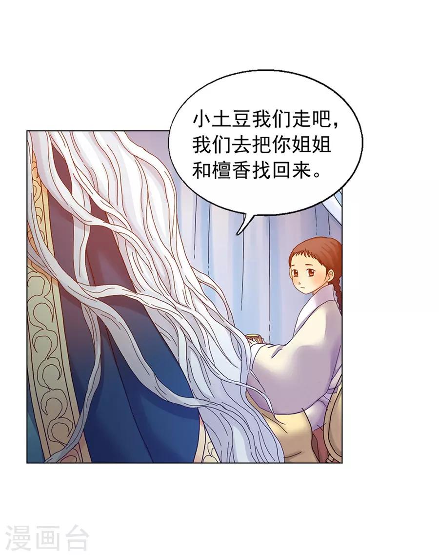 第39话(1/2)-第40话