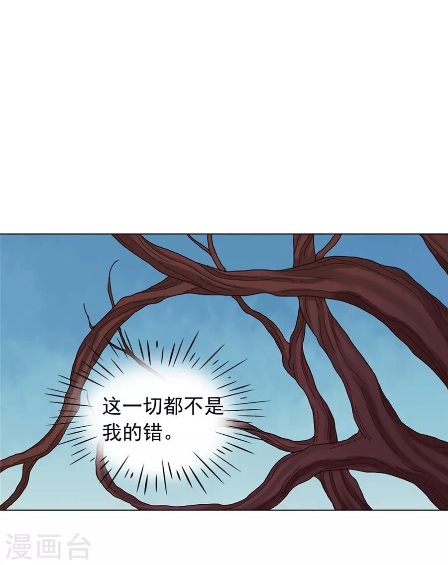 第39话(1/2)-第40话