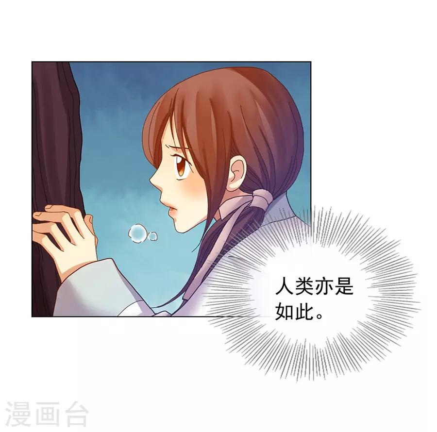 第39话(1/2)-第40话