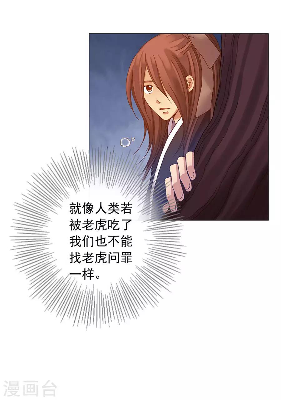 第39话(1/2)-第40话