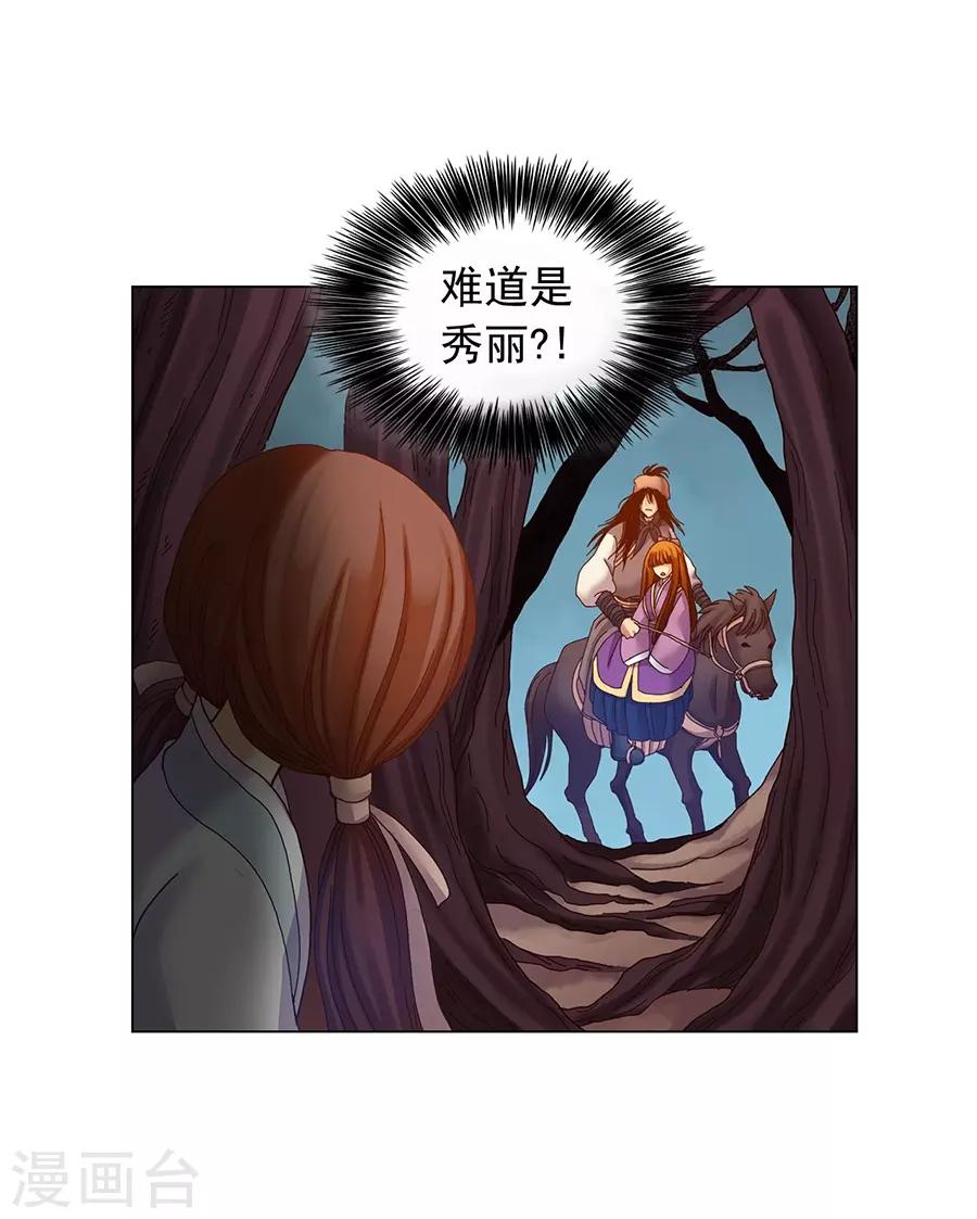 第39话(1/2)-第40话