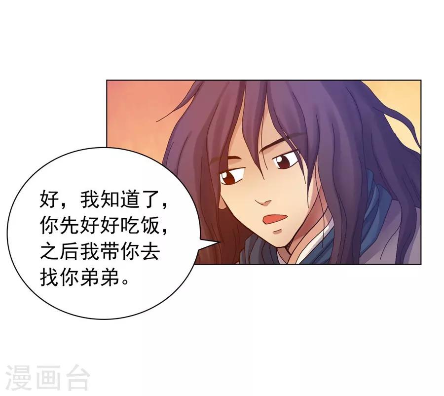 第39话(1/2)-第40话