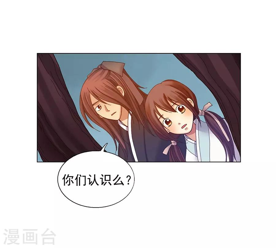 第39话(1/2)-第40话