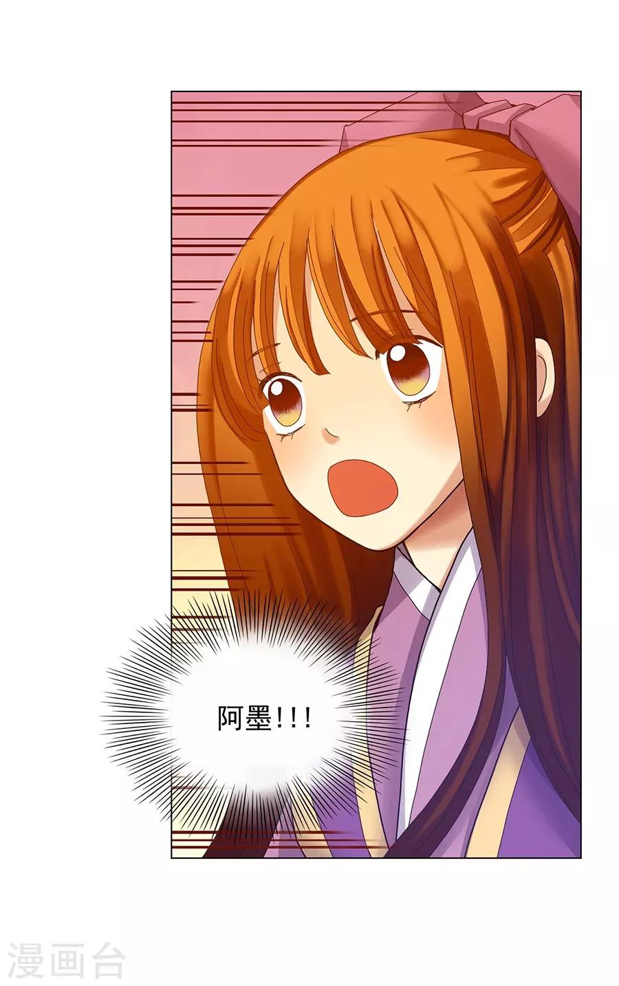 第39话(1/2)-第40话