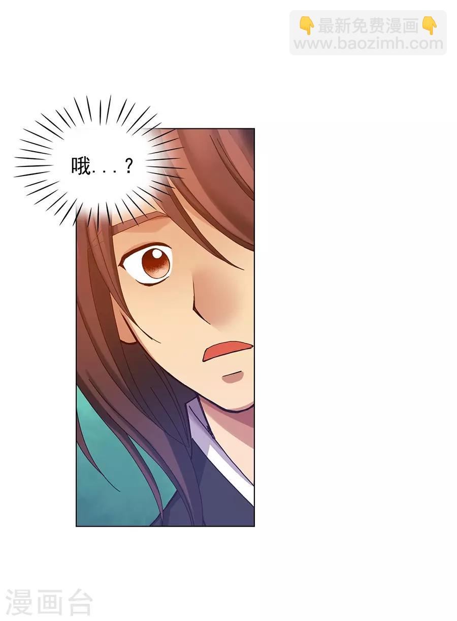 第39话(1/2)-第40话