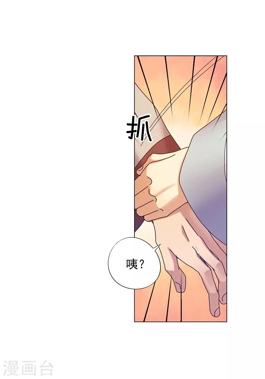 第39话(1/2)-第40话