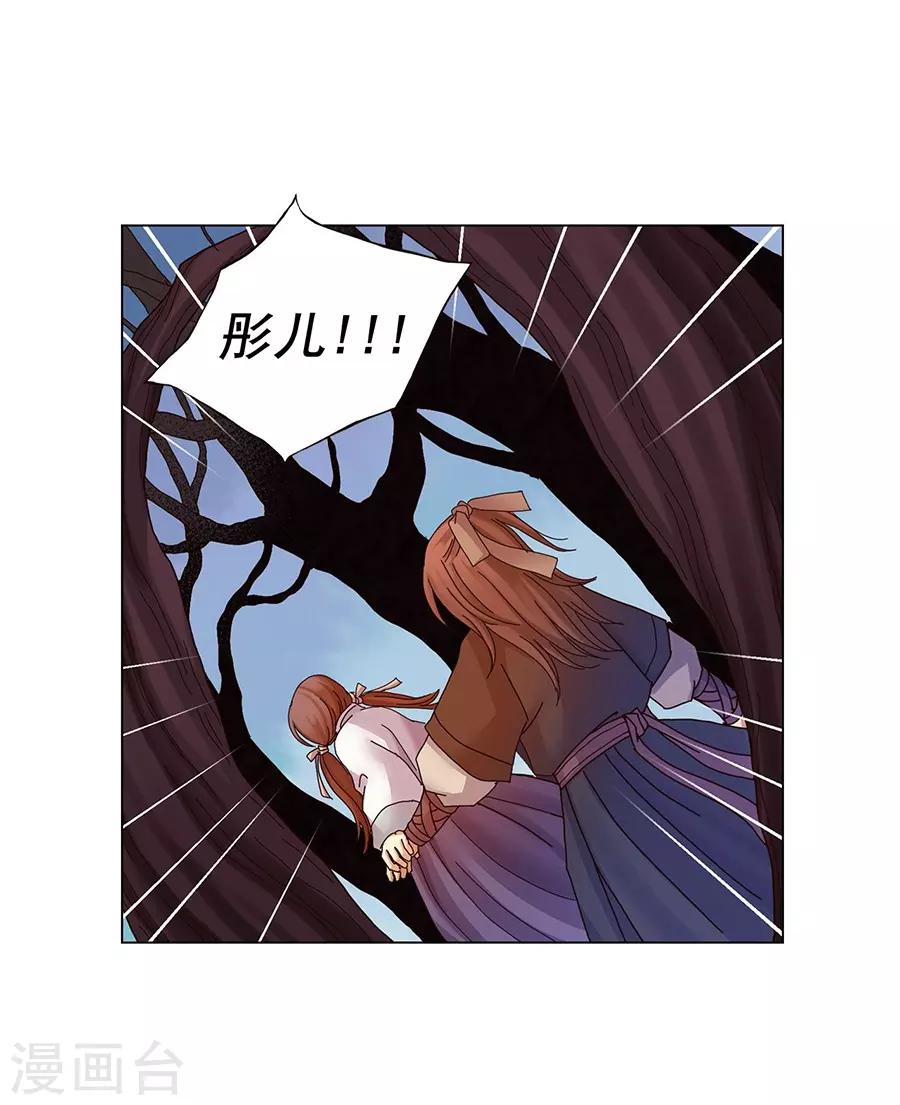 第39话(1/2)-第40话