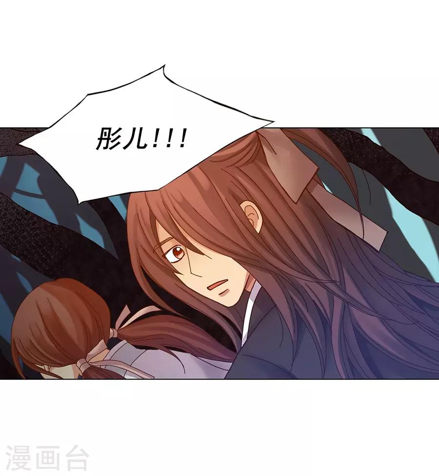 第39话(1/2)-第40话