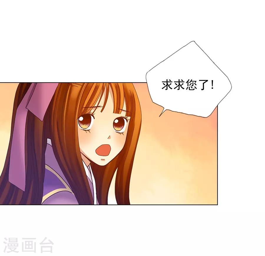 第39话(1/2)-第40话