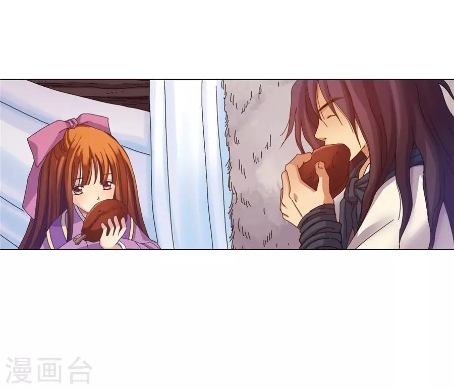 第39话(1/2)-第40话