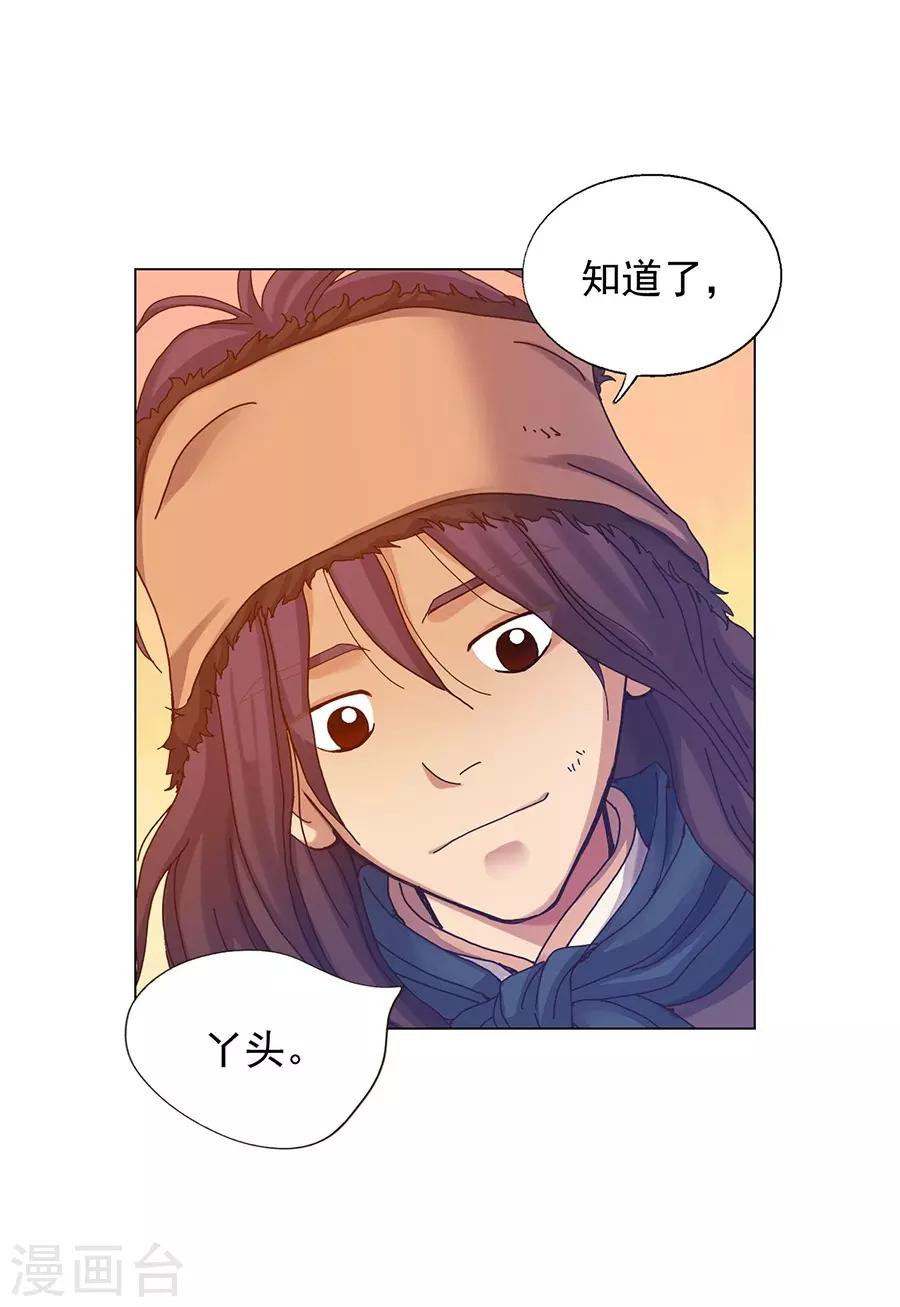 第39话(1/2)-第40话