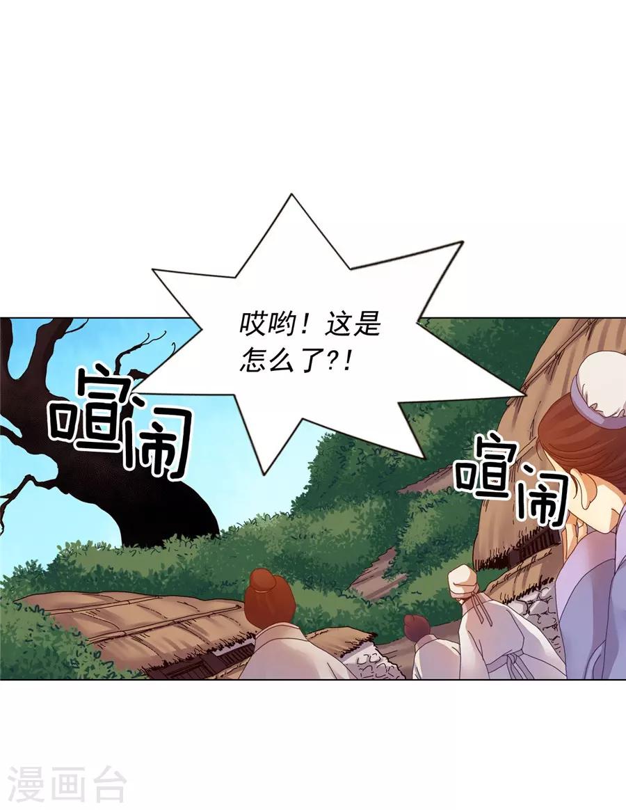 第39话(1/2)-第40话