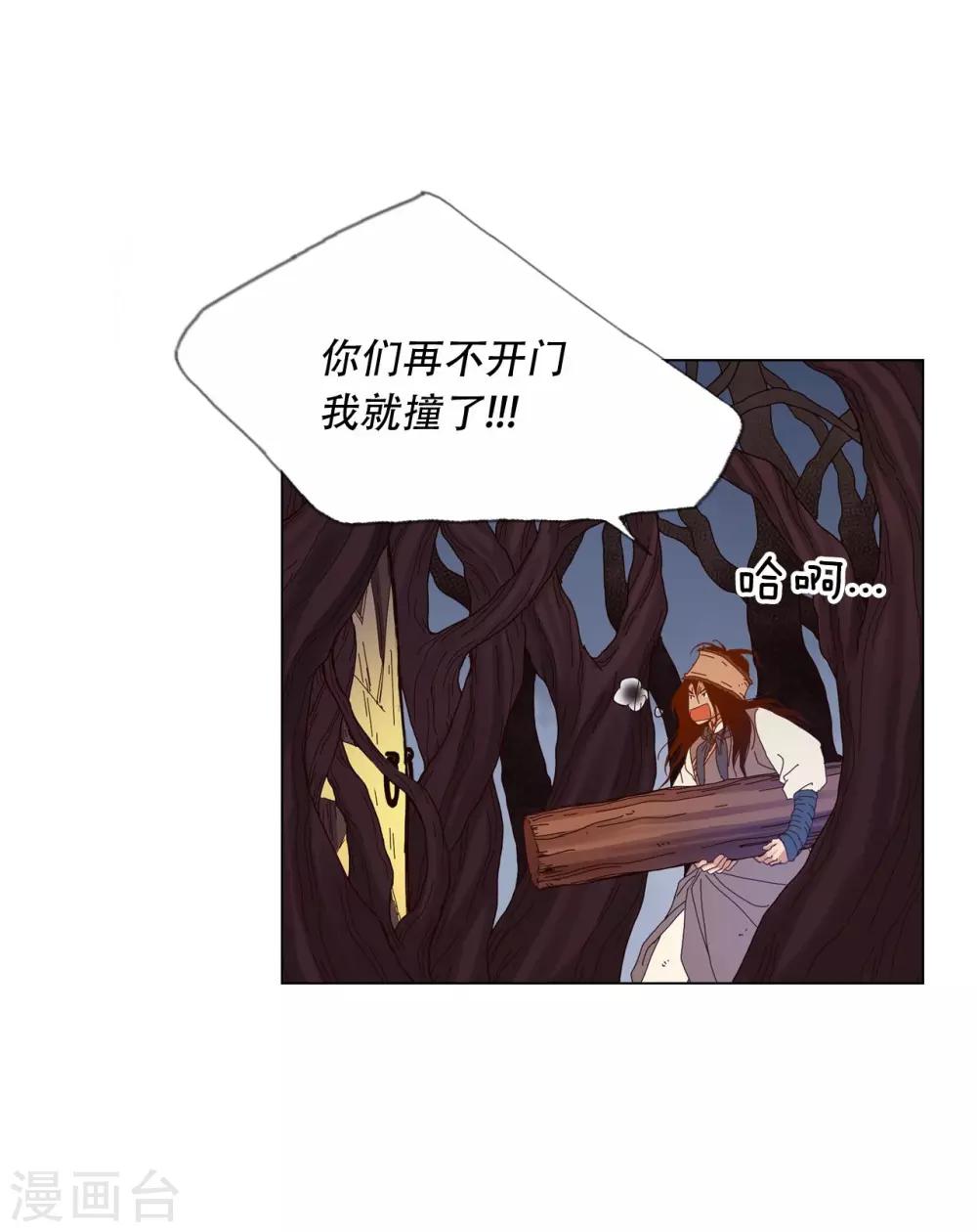 第41话(1/2)-第42话