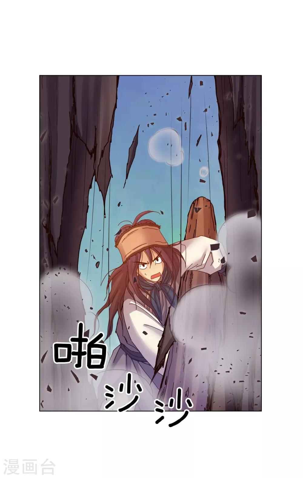 第41话(1/2)-第42话