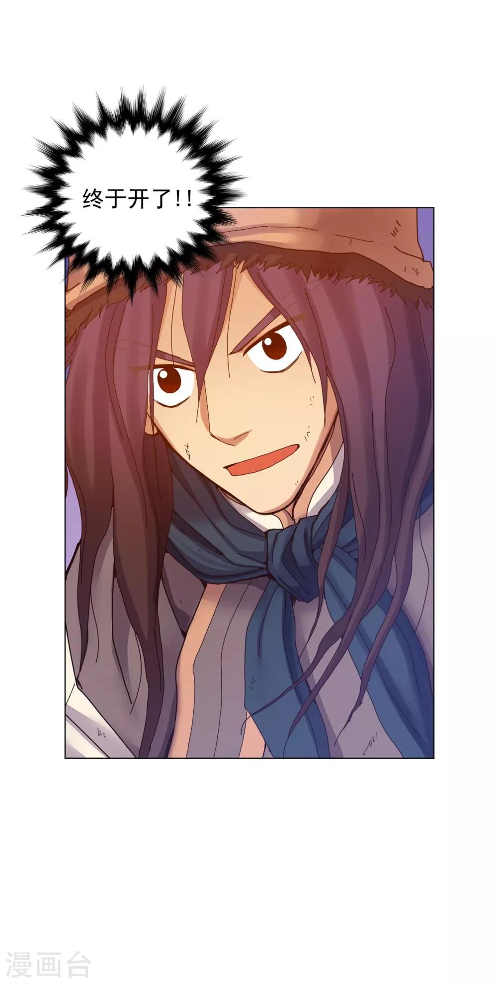 第41话(1/2)-第42话