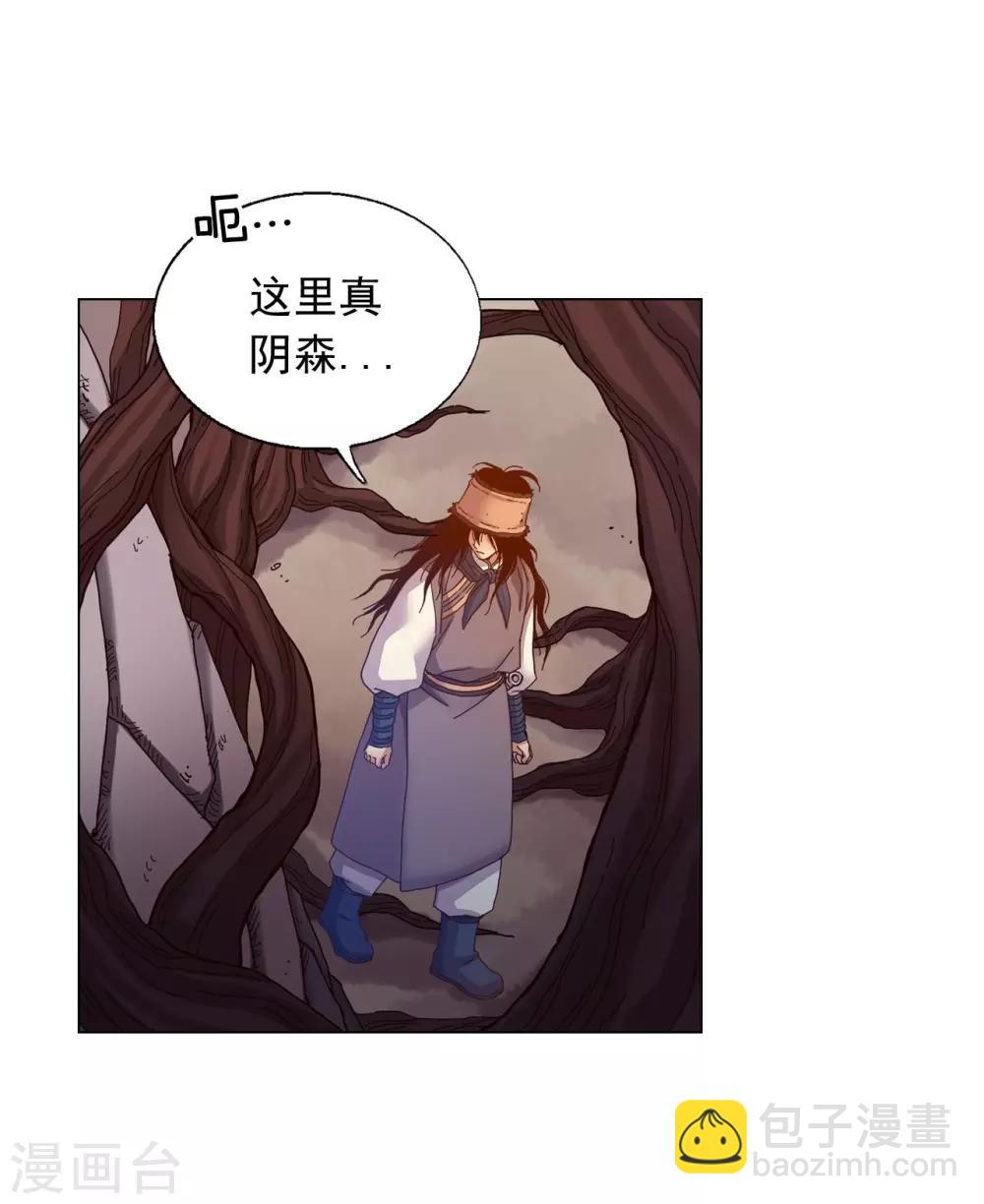 第41话(1/2)-第42话