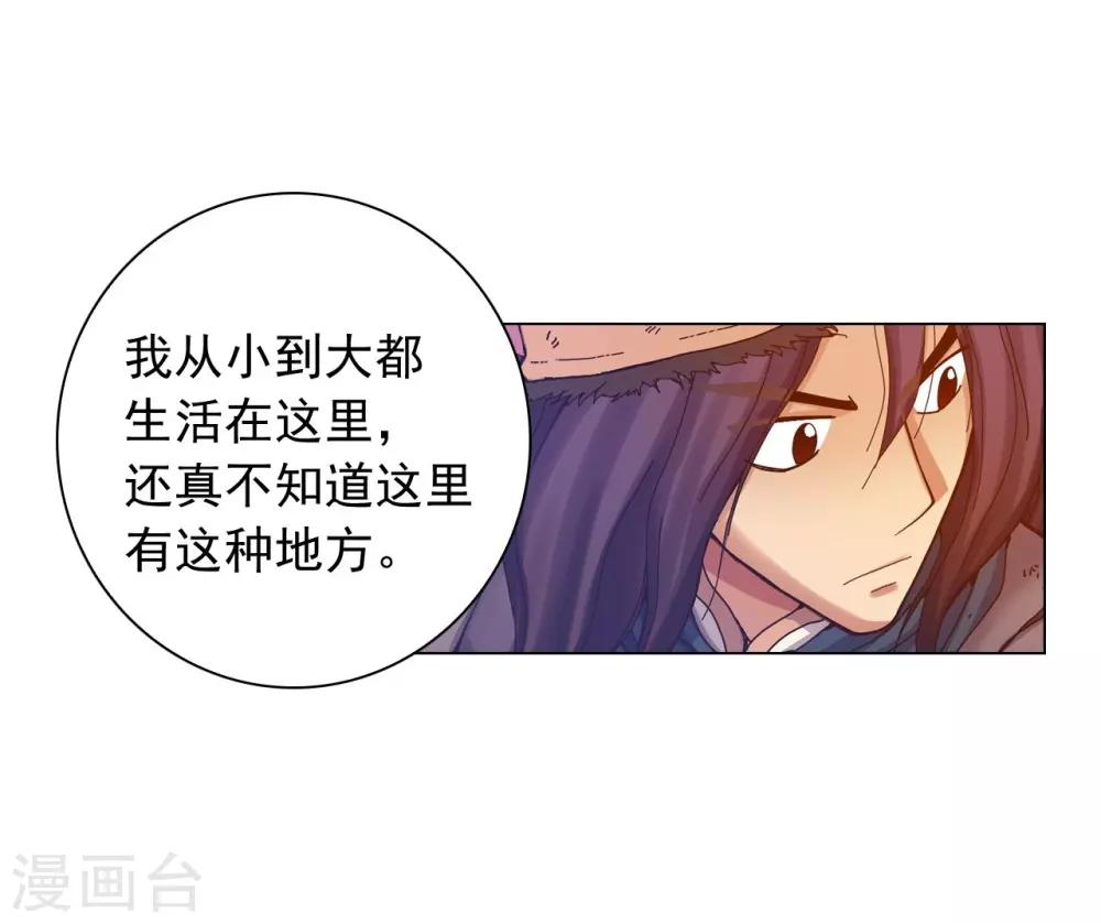 第41话(1/2)-第42话