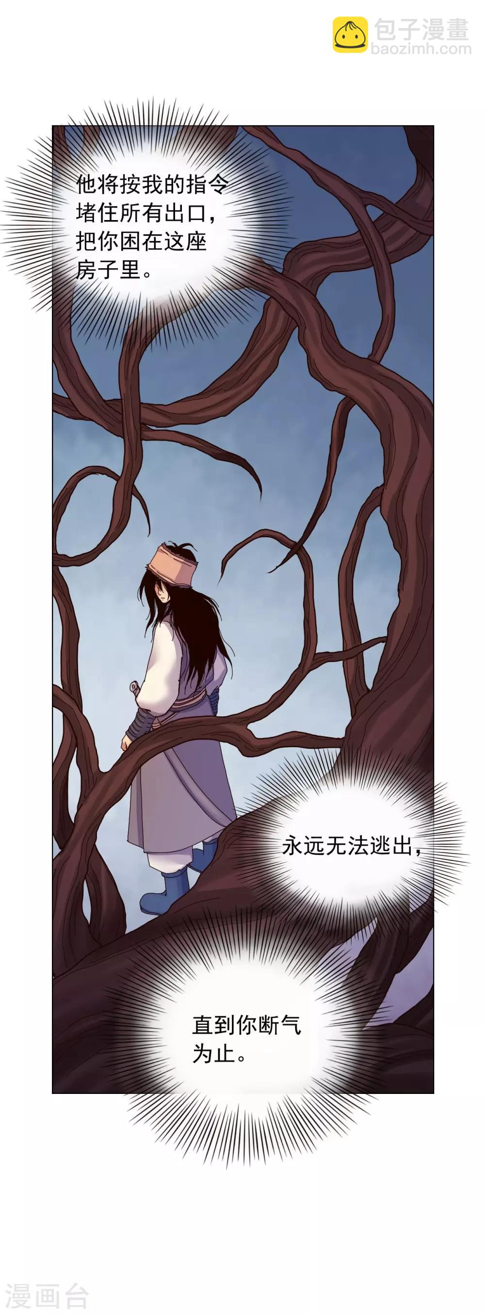 第41话(1/2)-第42话