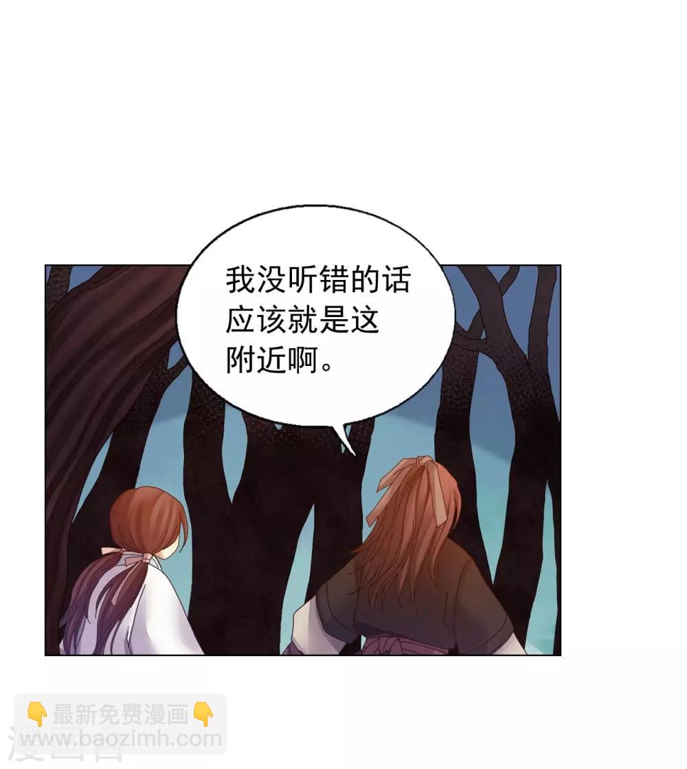 第41话(1/2)-第42话