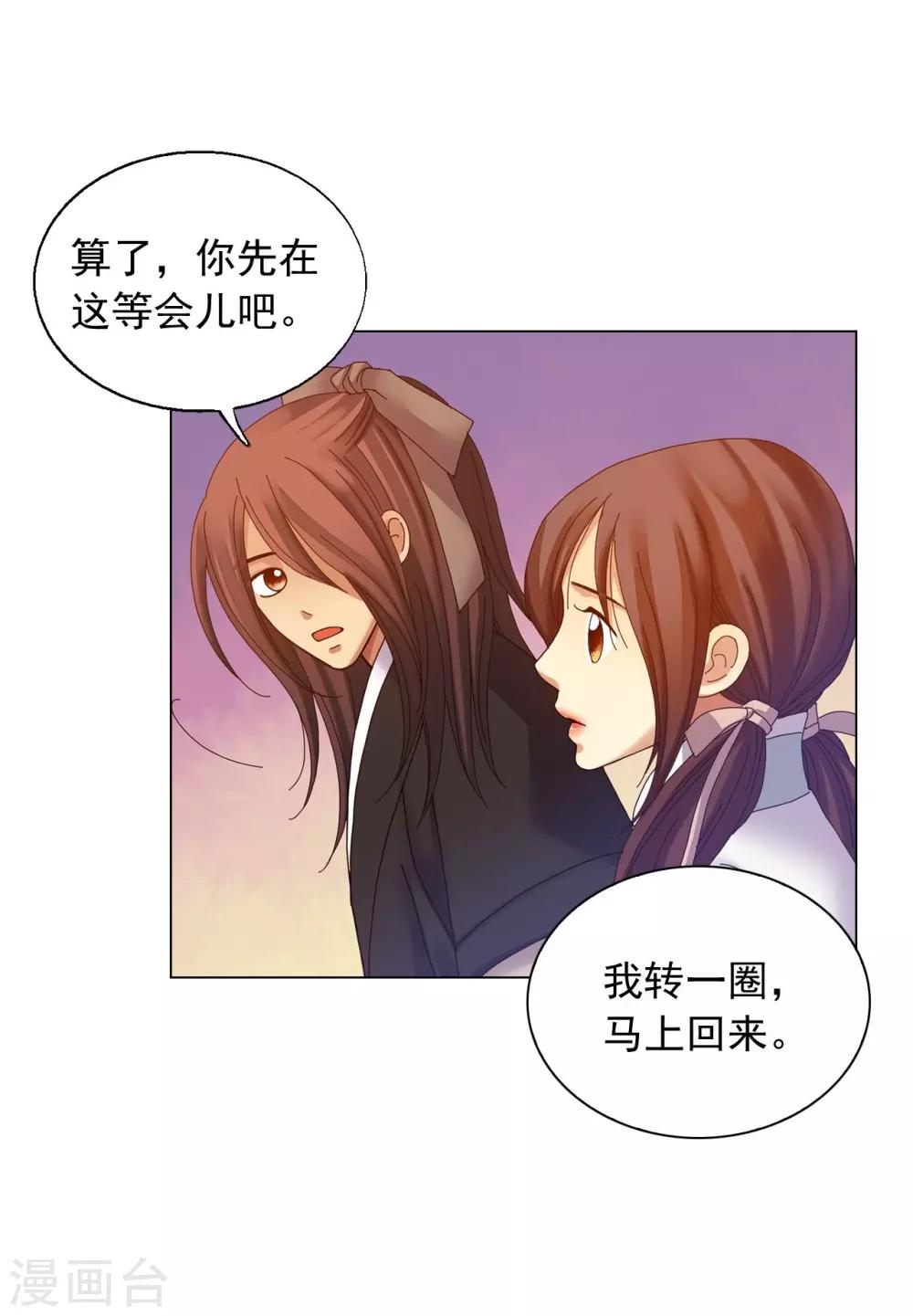 第41话(1/2)-第42话