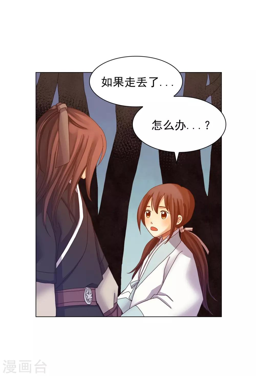 第41话(1/2)-第42话