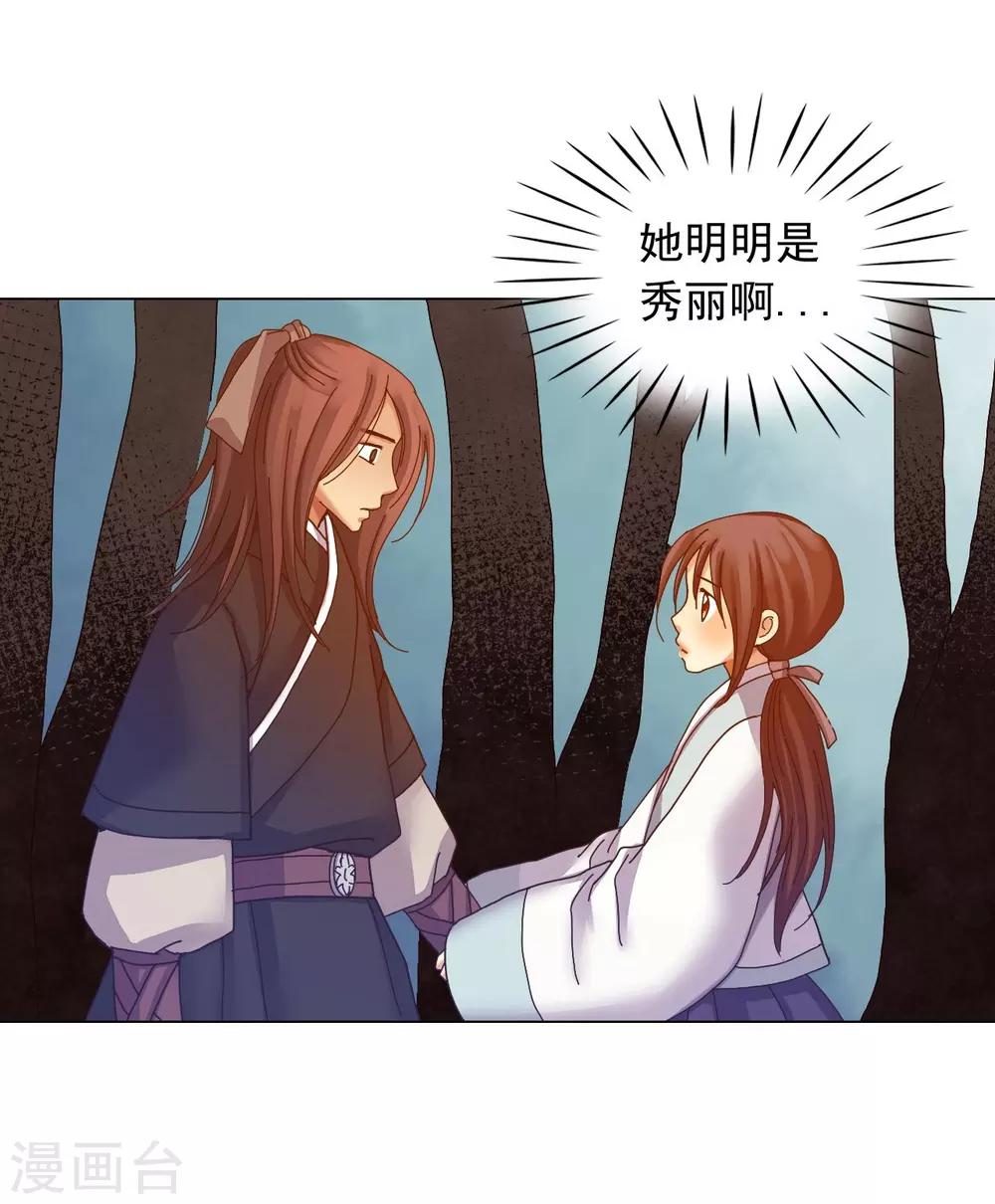 第41话(1/2)-第42话