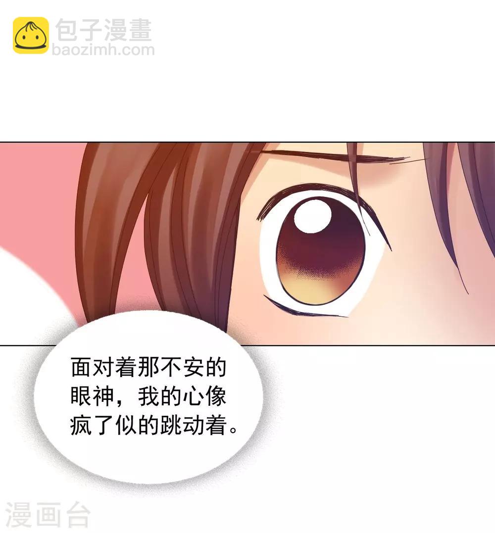 第41话(1/2)-第42话