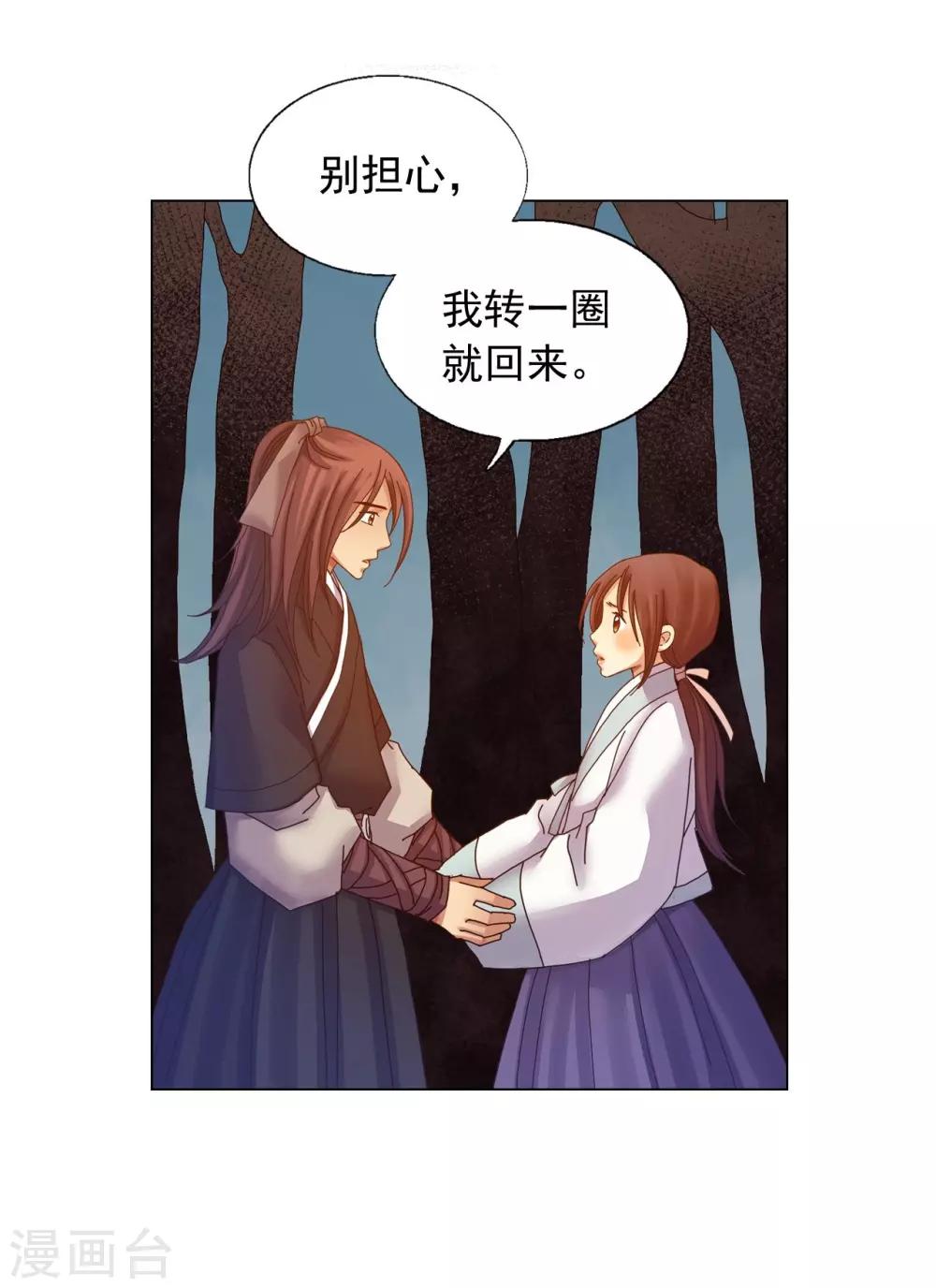 第41话(1/2)-第42话