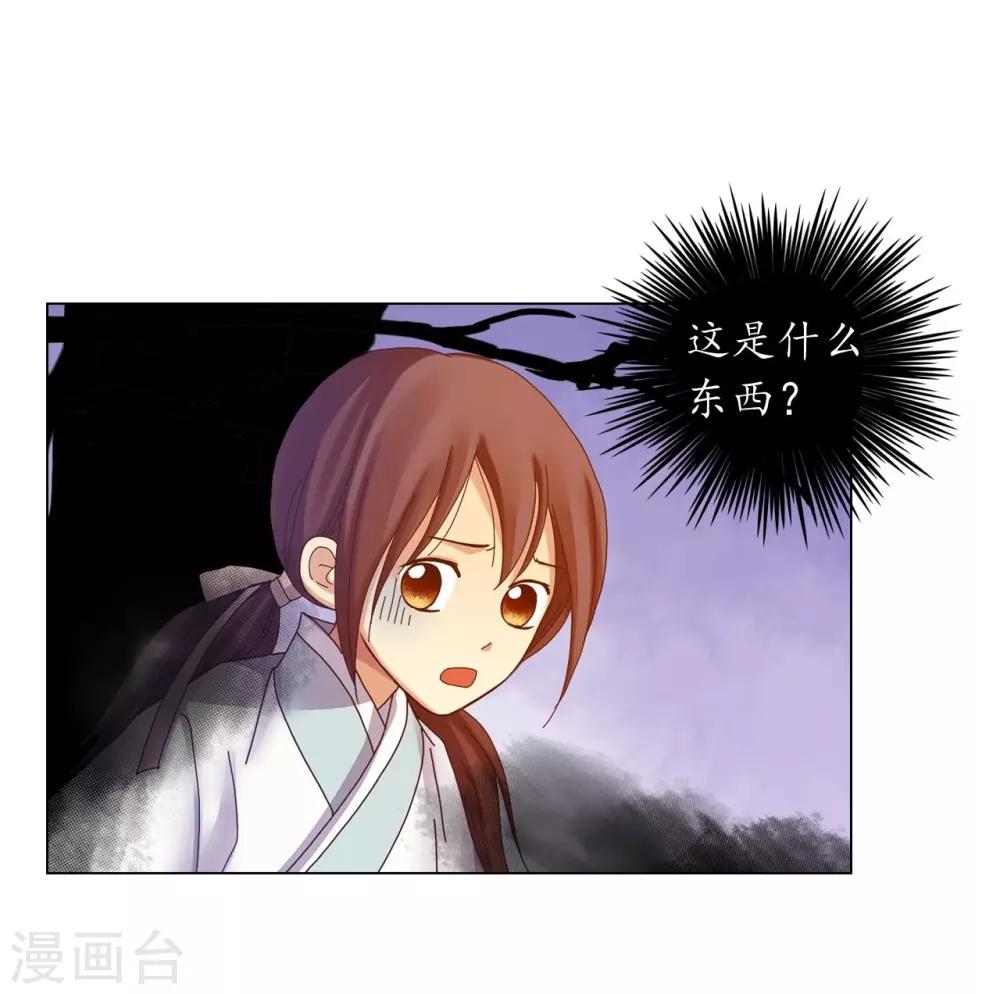 第41话(1/2)-第42话